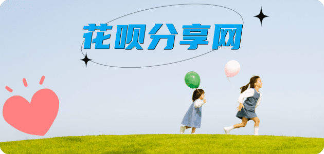 吉林西安信用卡接单平台☀️诚信信用卡24小时在线靠谱商家推荐